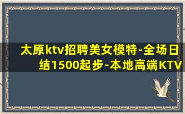 温州夜场招聘